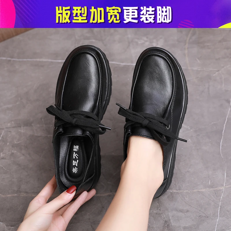 Women's Non-Slip Work Shoes Kitchen Chef Antiskid Shoe Flat Soft Leather Shoes