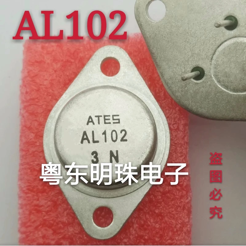 

1 шт AL102 TO-3P ATESAL102 транзистор 100% Good IC