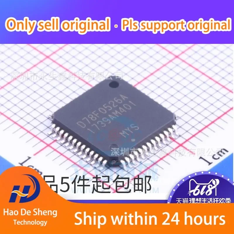 

10 шт./партия D78F0526A Φ LQFP52 новая Оригинальная фотография