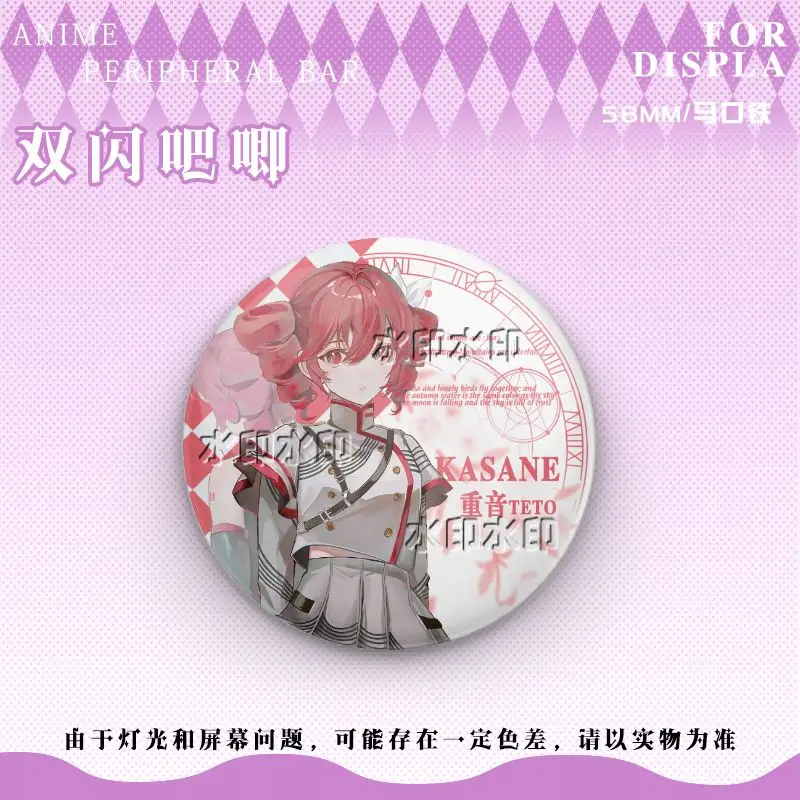 LXMYSHAO KasaneTetos Badge 5 Pièces, Game Figurine Cosplay