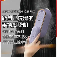 220V Portable Steaming Iron, Powerful and Gentle on Clothes 1