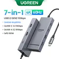 7-in-1 2HDMI