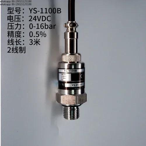 압력 센서 ys1100b 압력 트랜스미터 스크류 머신 워터 펌프 2점 압력 센서