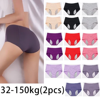 2 pezzi slip fisiologici da donna ragazza mutandine mestruali periodo da donna mutandine a prova di perdite biancheria intima di seta di ghiaccio a vita media