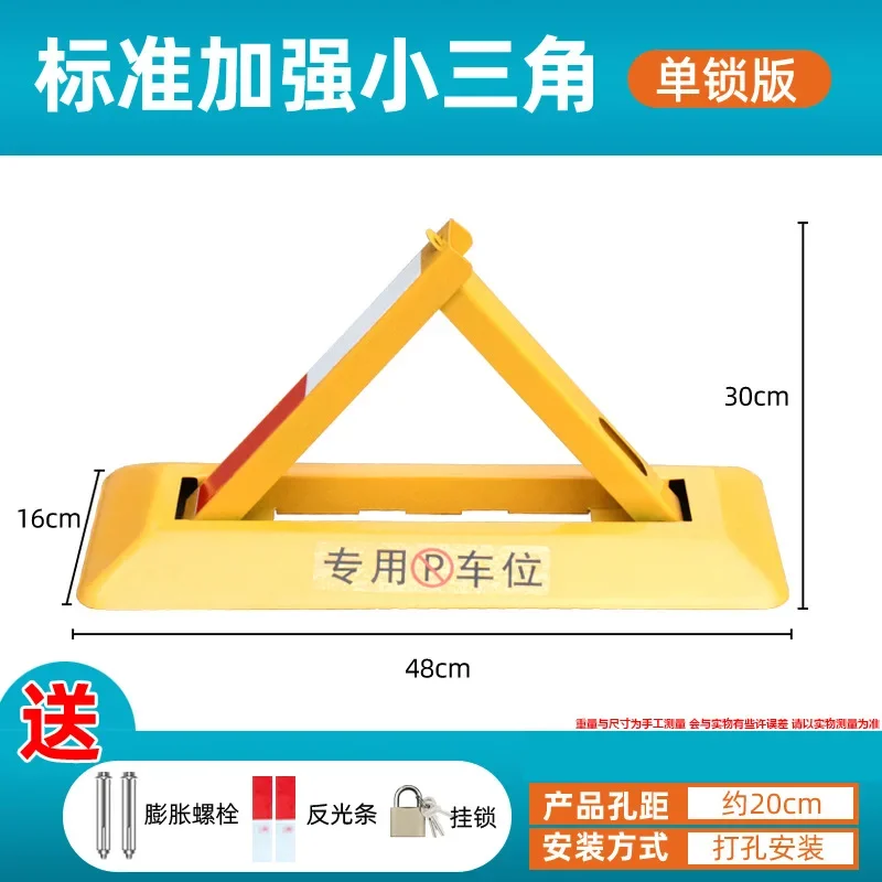 48 singlelock