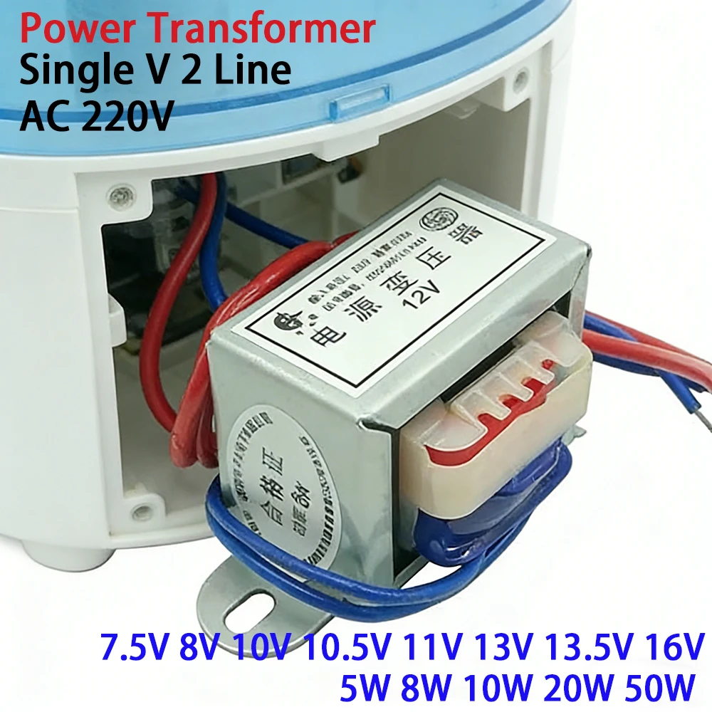 1개 5W 8W 10W 20W 50W 전원 변압기 220V  7.5V 8V 10V 10.5V 1..