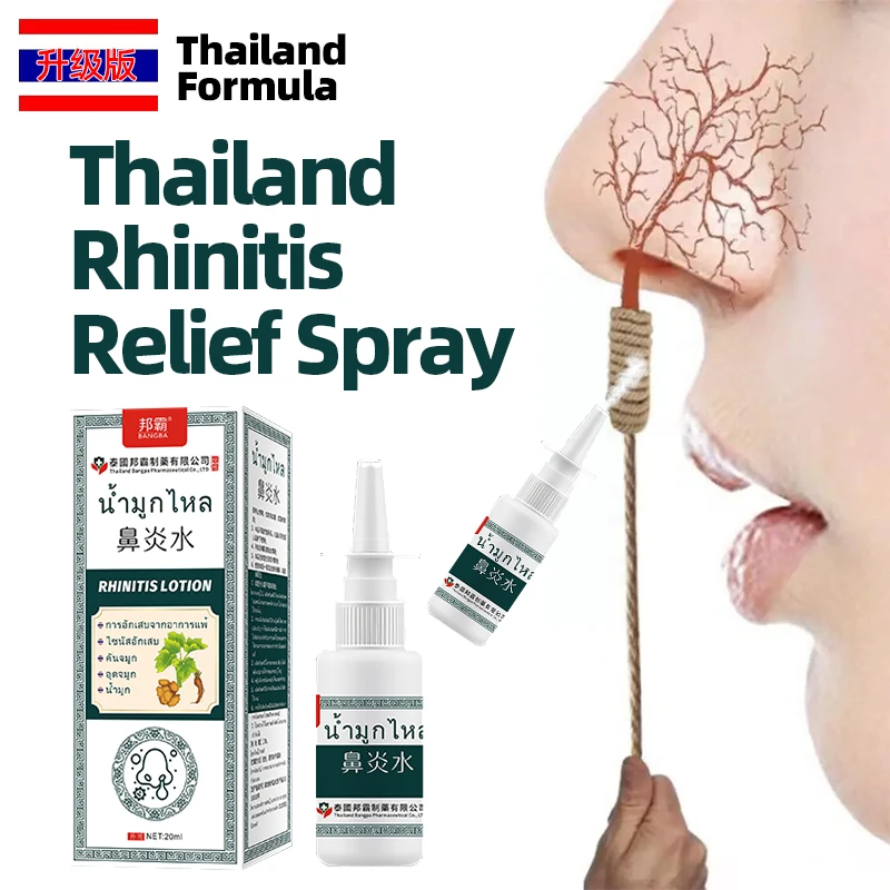 

Chronic Rhinitis Nose Treatment Spray Stuffy Nasal Itching Congestion Relief Allergic Sinusitis Medicine Thailand Formula