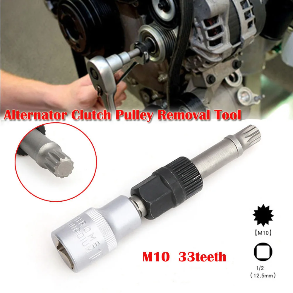 

Brand New Clutch Pulley Removal Tool Alternator Metal Accessory Black+Silver M10/T50 Replacement With 33 Teeth