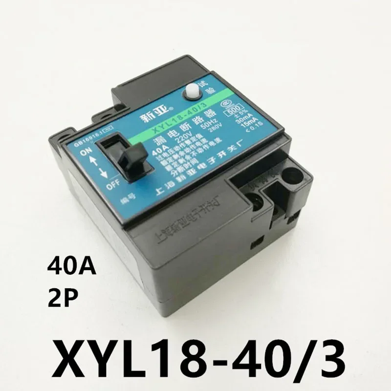 

1PC New Leakage Breaker XYL18-40/3 220V 50Hz Overvoltage Circuit Breaker Leakage Protection Switch 2P 20A/32A/40A RCD