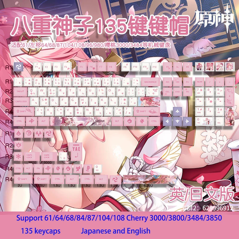 

Genshin Impact Yae Miko 135Pcs/Set Keycaps Japanese/English Version PBT Keycaps For 61/87/104/108 Key Keyboard Fans Otaku Player