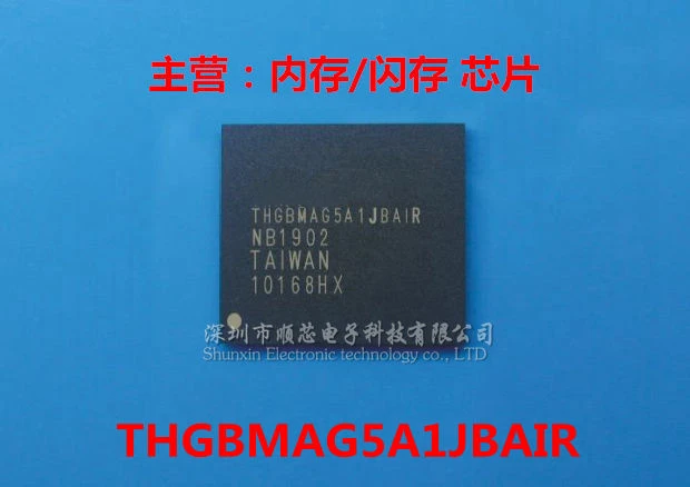 Новый оригинальный THGBMAG5A1JBAIR 4G EMMC LCD TV HDD IC BGA153 3 шт.-1 лот |