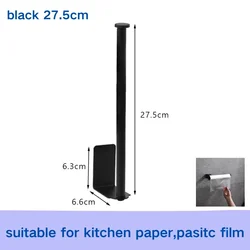 Self-Adhesive Stainless Steel Wall-Mount Paper and Storage Holder (Black M)