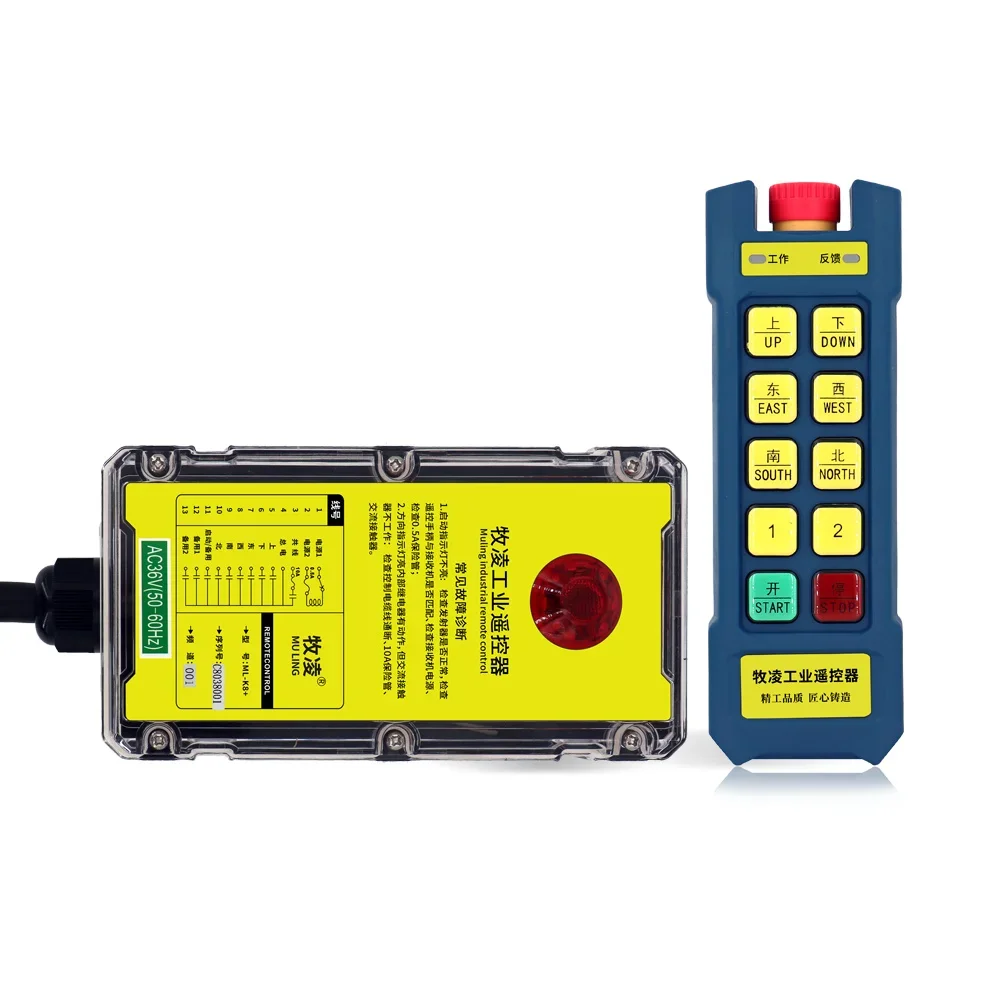 Manufacturing plant smart IP68 crane industrial wireless remote control waterproof hoist radio remote control ML-K8+
