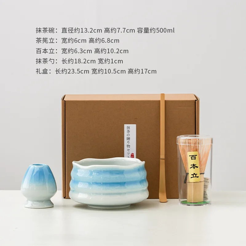 Japanese Style Kiln Change Matcha Tea Set - طقم شا...