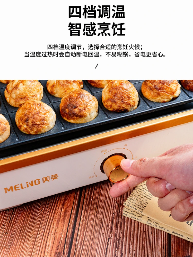 Home Smoke-free Barbecue Korean Barbecue Plate Electric Omelette Kitchen Appliances Frying Pan Pancake Electronic Skillet Pans