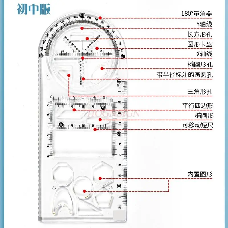 2개/세트 다기능 자, 학생용 특수 기능, 기하학 자, 범용 자, 이동식 각도 그리기 도구
