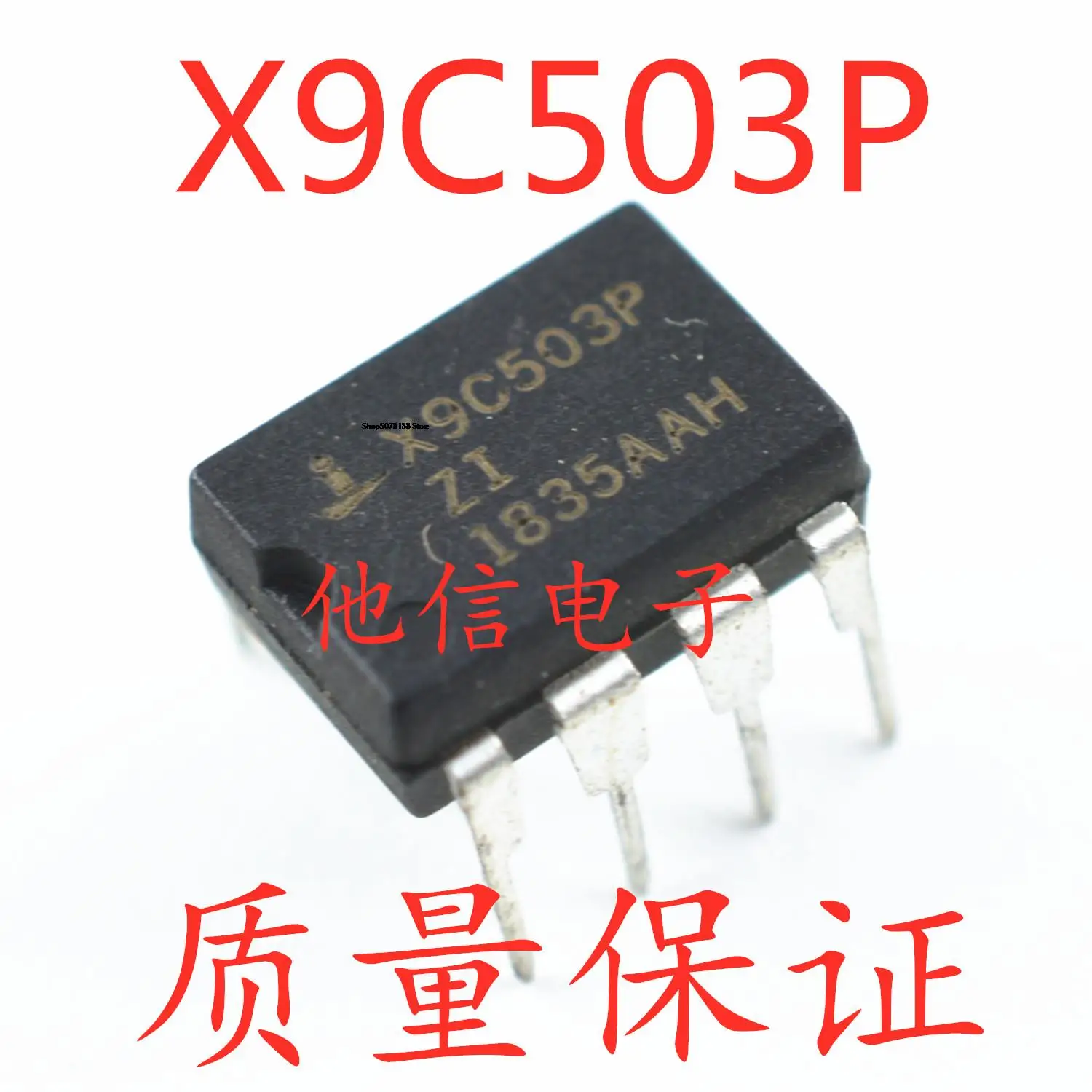 

X9C503P 50KIC DIP-8
