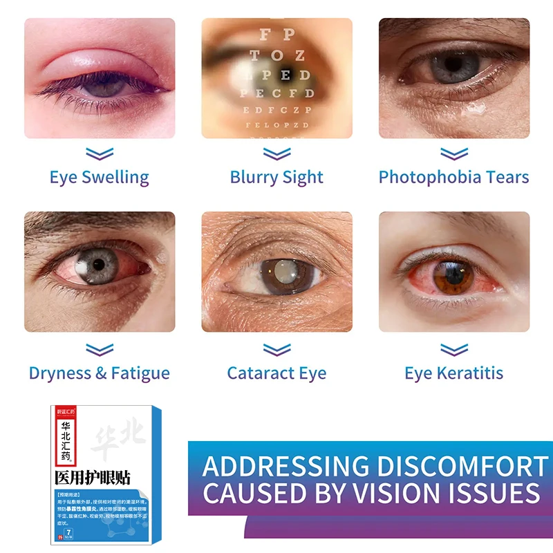 Eye Patch Improve Vision Eyesight Improvement Relieve Eye Dry Fatigue Myopia Amblyopia Restore Natural Extract Medical Eye Mask 2