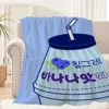 Funny Cute B-Binggrae Blanket Plush Nap Sofa rug for Living Room Warm Office Bedroom Birthday Home Travel Kid Gifts 1