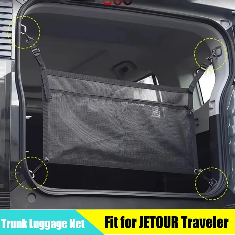 

Багажная сетка для багажника автомобиля подходит для Chery JETOUR Traveler T2 2023 2024 Модифицированная багажная сумка для хранения интерьера автомобиля Расширение памяти