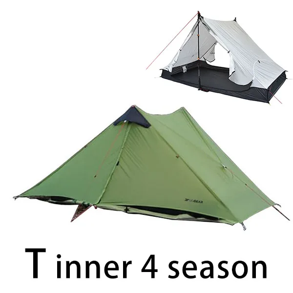 LanShan 2 Two Person No-See-A Light Weight 15D Silnylon