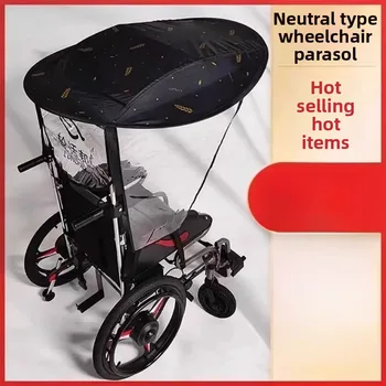 Parabrezza parasole universale specifico per sedia a rotelle, portaombrelli, scooter per anziani, accessori per sedie a rotelle elettriche, parabrezza modificato