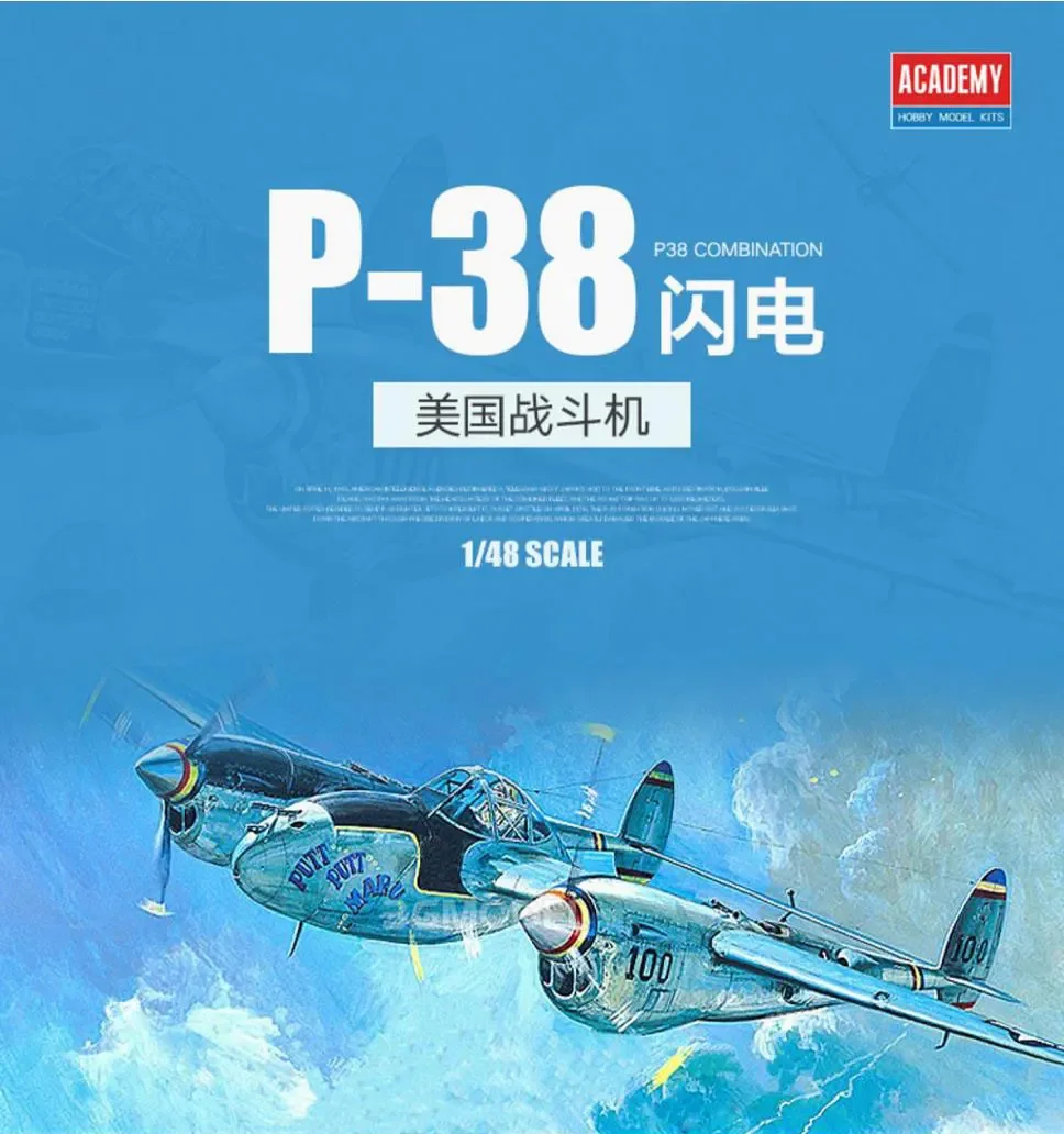 アカデミー アセンブリ 航空機モデルキット 12282 アメリカ P-38