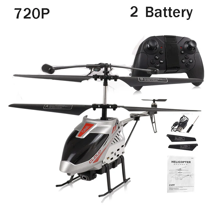 KBDFA R8 2022New  Fixed Height Hovering 2.4G RC Helicopter One Key Take Off Children's Electric Toy Remote Control Aircraft Gift blade rc helicopter RC Helicopters