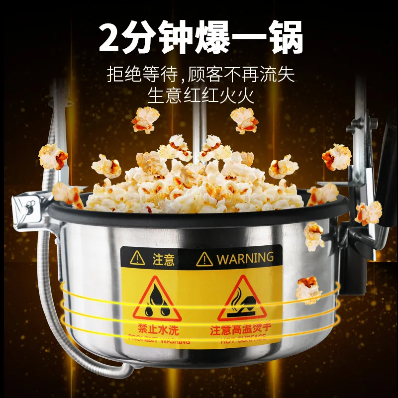 Popcorn Machine Commercial Flat Top Popper Automatic Gas Electric Corn Maker Perfect for Parties Events Festivals