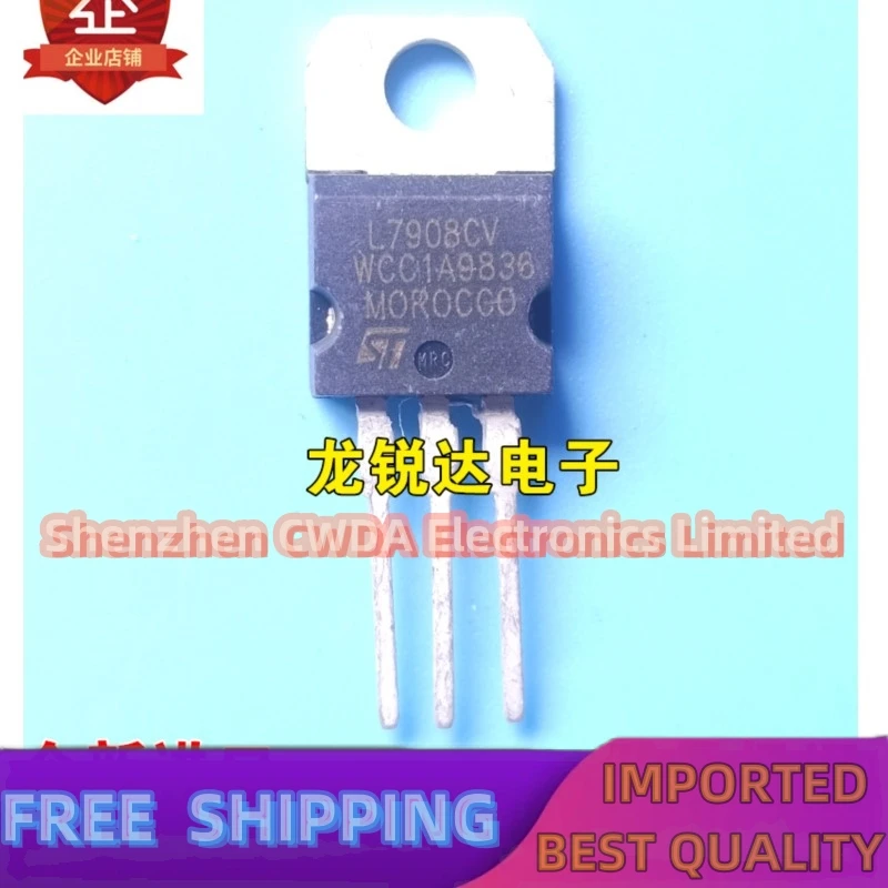 

10PCS-20PCS L7908CV L7908 TO-220 1.5A8V In Stock Can Be Purchased