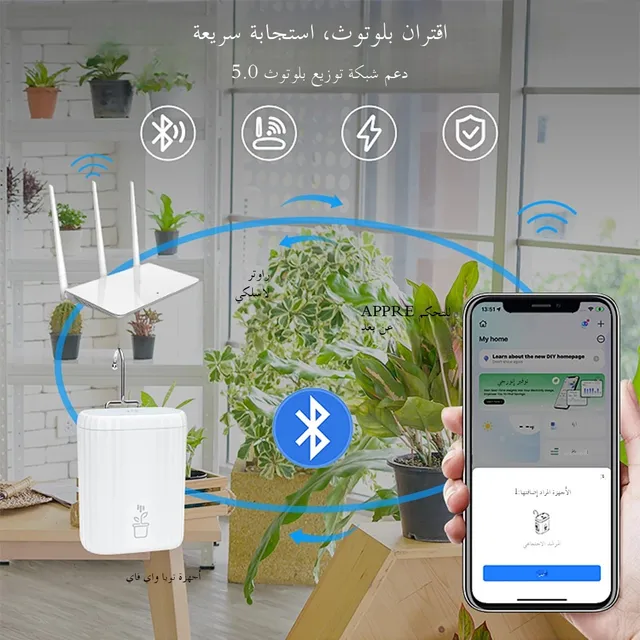 WIFI Intelligent Watering Device Pump Timed Automatic Drip Irrigation System Remote APP Controller for Garden Terrace 3
