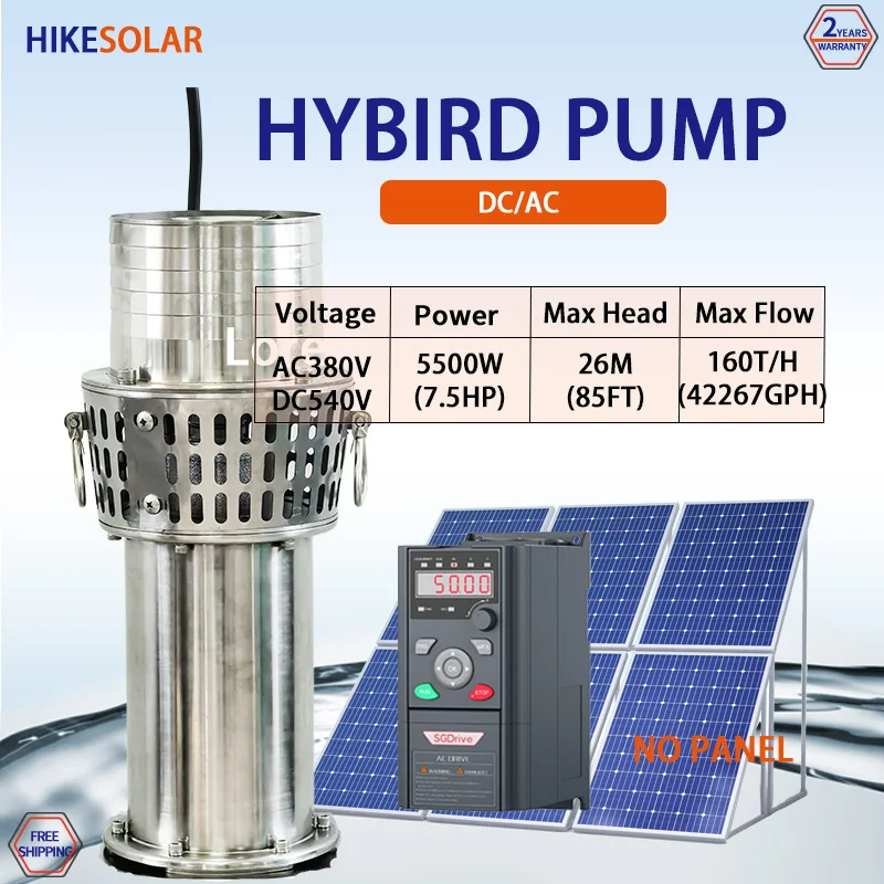 Solar Power Solar Water Pump Hp Price Hybrid AC/DC Solar Water