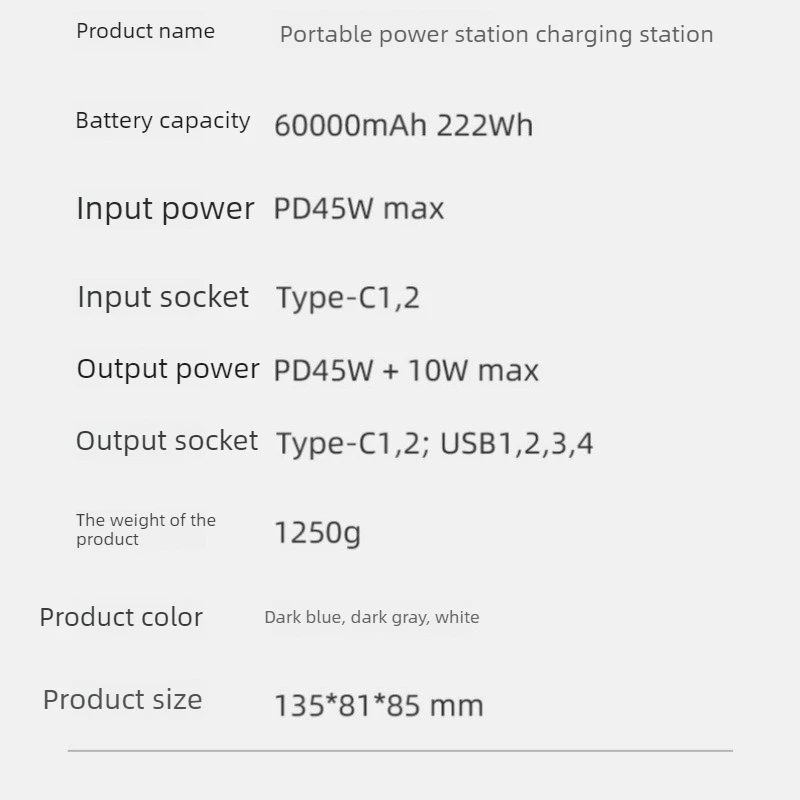 45W 60000mAh 고속 충전 파워 뱅크 대용량 안전 휴대용 전원 공급 장치 (캠핑 및 비상 에너지 저장용)