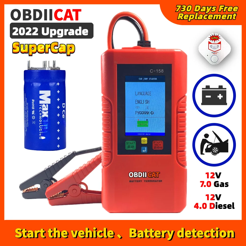 Obdiicat C158 Car Jump Starter No Battery Capacitor Start Car Power