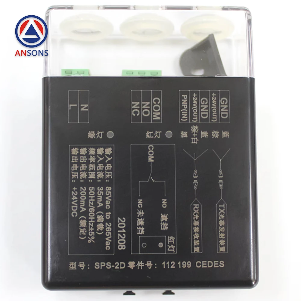 SPS-2D CH-7302 CEDES 엘리베이터 라이트 커튼 파워 박스, 앤슨 엘리베이터 예비 부품