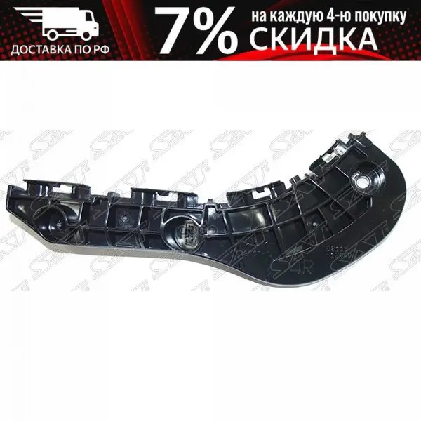 Крепление Бампера Toyota Corolla Axio/Fielder 06-12 Rh Sat арт. ST-TY31-000B-1 | Электроника
