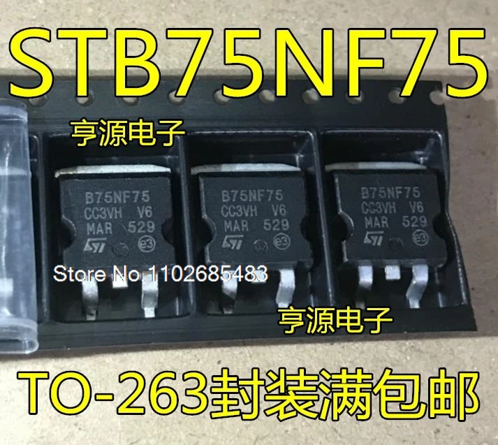 

(20 шт./лот) STB75NF75 B75NF75 75NF75 80A75V TO-263