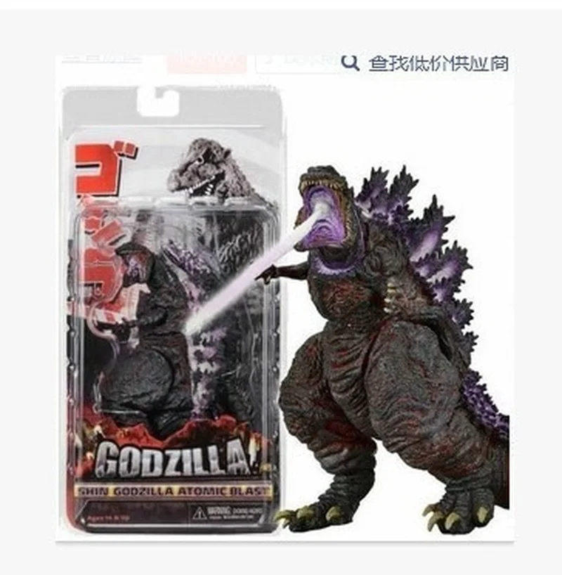 Godzilla 2 Neca Movie Action Figure Pvc 