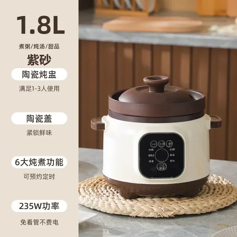 قدر عصيدة كهربائي سيراميك أوتوماتيكي