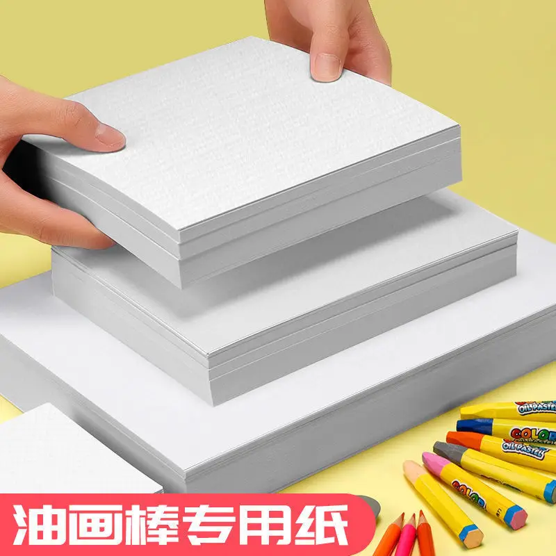 

Oil Stick Set Special Paper A4 Drawing Paper Art Paper Painting Book Soft Heavy Color Crayon Acrylic Paint Paper