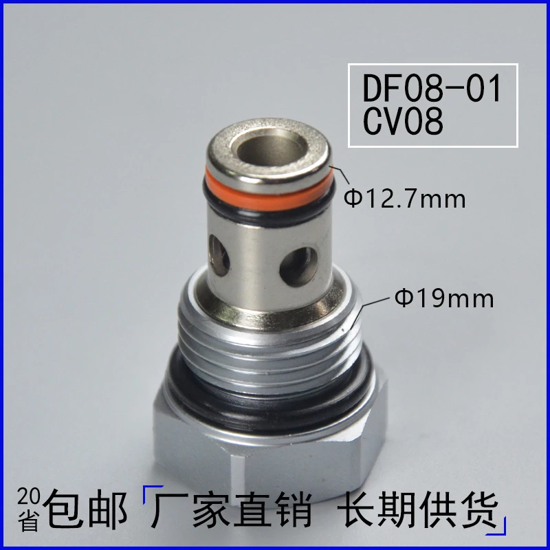 

Hydraulic Screw Insert DF08-01 One-way Pressure Protection Valve CV08
