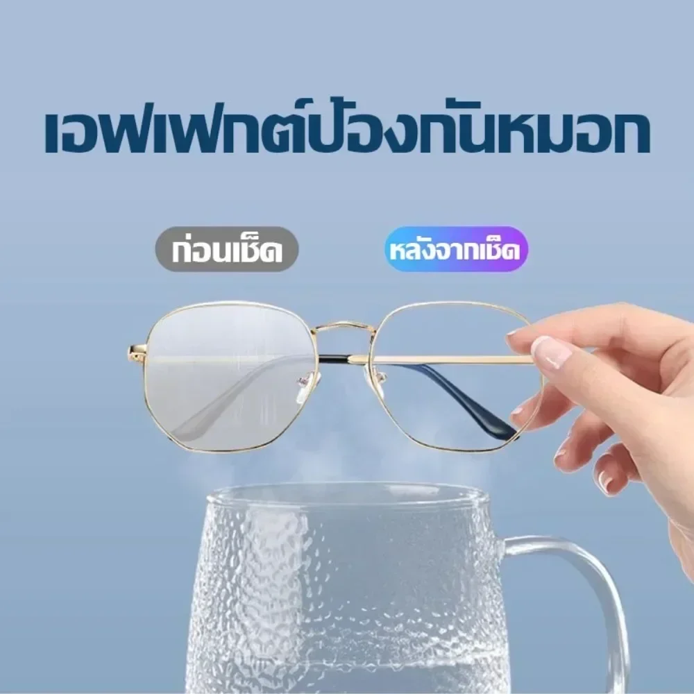 100PCS Disposable Eyeglass Cleaning Pads Traceless Quick Drying Anti-fog Glasses Wipes Dust Removal Remove Oil 5