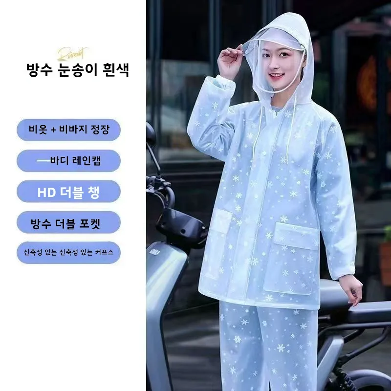 방수 자전거 여성용 여자용 방수 자전거 방수 자전거 방수 자전거 방수 자전거 방수 자전거 방수 자전거