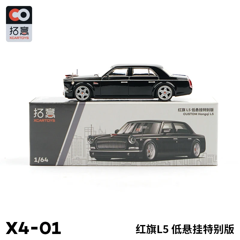 

Xcartoys 1/64 Hong Qi L5 литая игрушка винтажная Классическая премиум-модель автомобиля VIP-транспортное средство для детей Подарки
