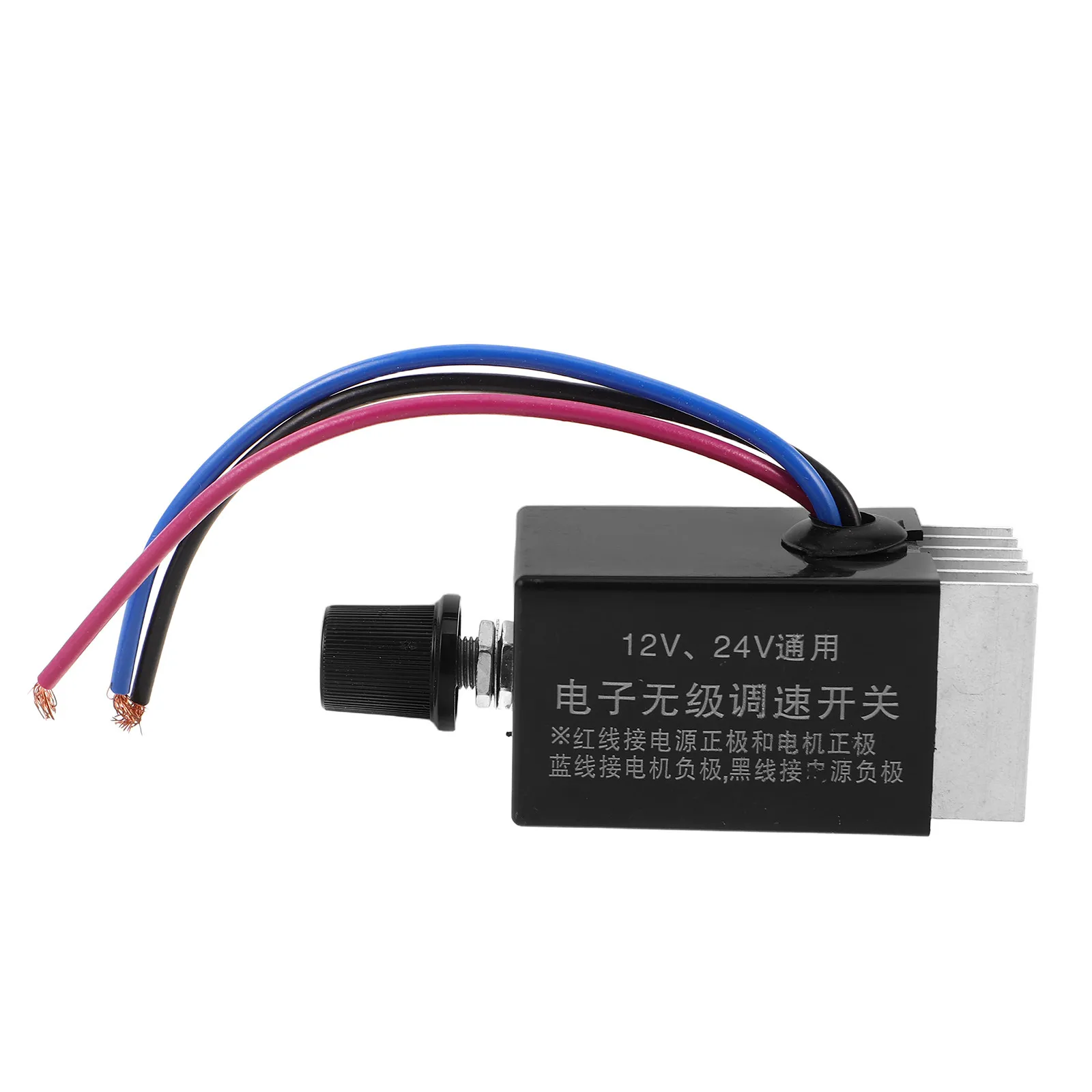 범용 DC 팬 속도 컨트롤러 스위치 12V 24V 라디에이터 히터 냉각용 조절식 온도 조절기 전기 팬