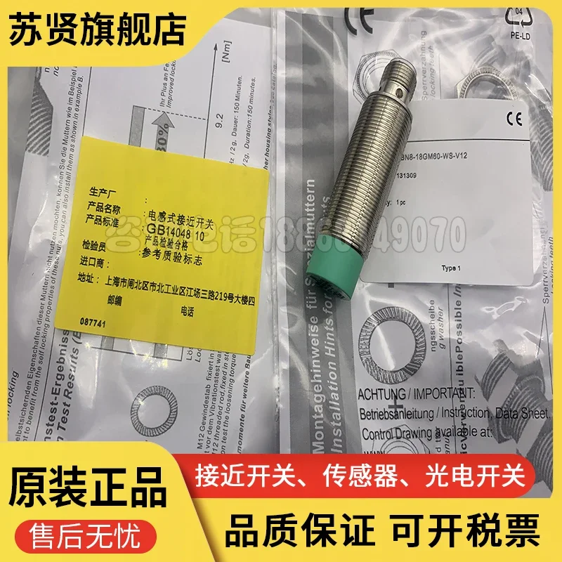 

NBN8-18GM60-WS-V12 new and original