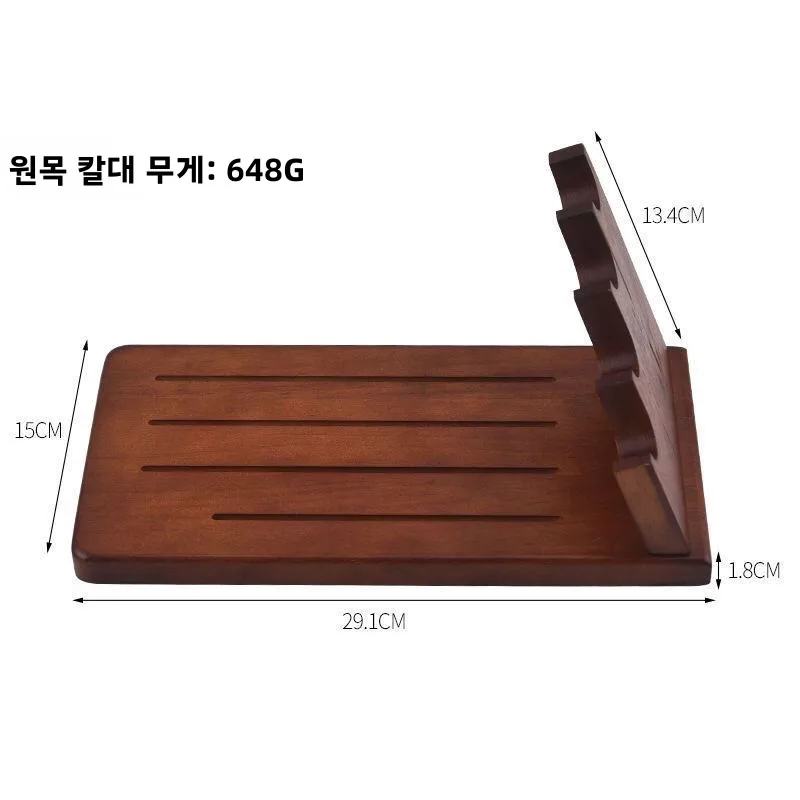 가정용 나무 칼꽂이 데스크탑 수평 야채칼 스탠드 칼날 보관대 주방 조리기구 정리대