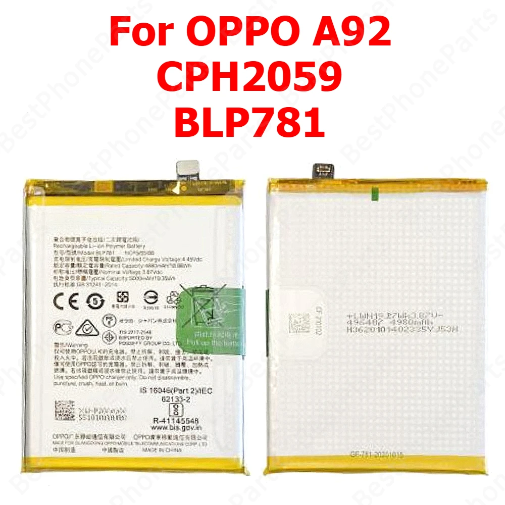 High-Capacity Battery Replacement