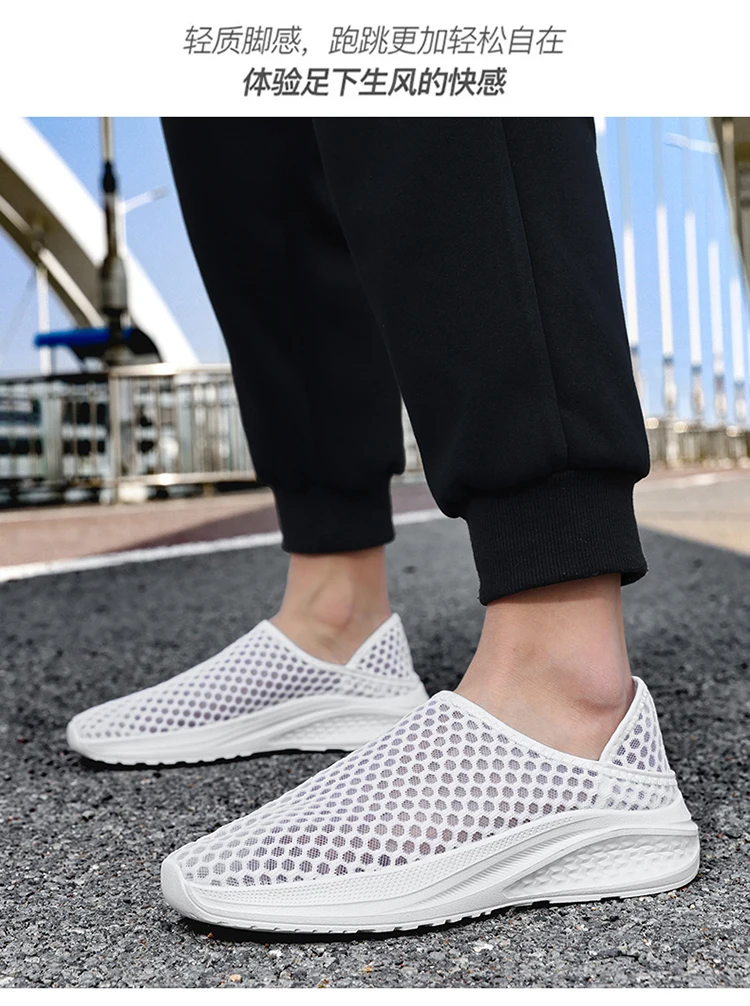 Women Men Summer Mesh Shoes Men's Sneakers Breathable Lightweight Running Shoes Slip on Outdoor Women's Sports Tennis Shoes