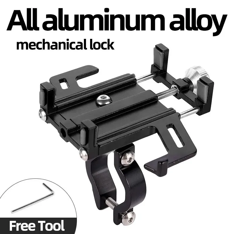bike phone holder Motorcycle electric bicycle CNC aluminum alloy five claws mechanical